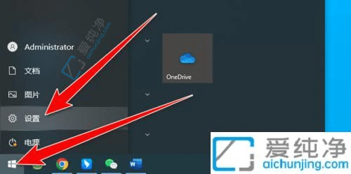 win10任务栏蓝牙图标不见了怎么办-win10任务栏没有蓝牙图标