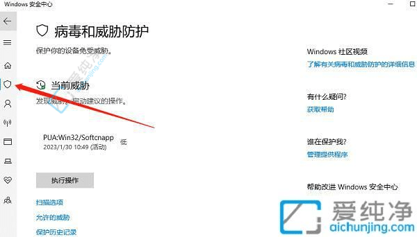 win10系统怎样关闭自带杀毒软件-如何彻底关闭win10自带杀毒软件