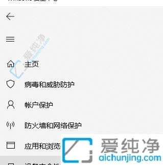 win10系统怎样关闭自带杀毒软件-如何彻底关闭win10自带杀毒软件