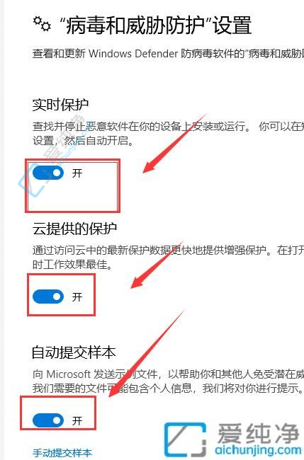win10系统怎样关闭自带杀毒软件-如何彻底关闭win10自带杀毒软件