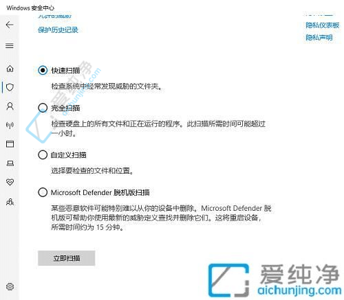 win10系统怎样关闭自带杀毒软件-如何彻底关闭win10自带杀毒软件