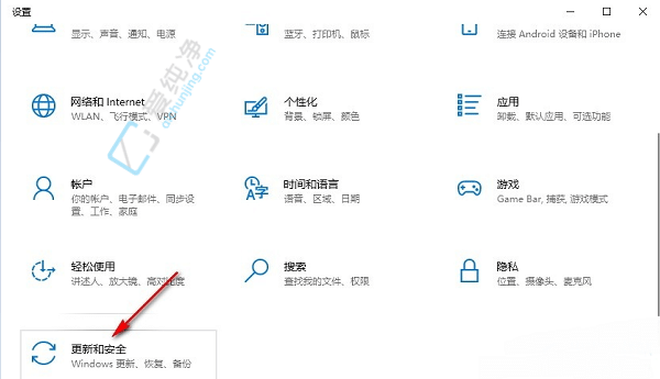 Win10如何限制前台下载更新的带宽流量-win10系统更新设置宽带流量