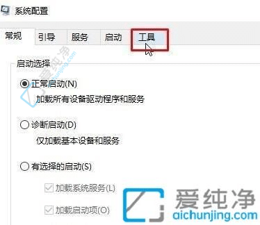 win10打开软件老是弹出确定怎么关闭-win10打开软件时总要提示怎么办