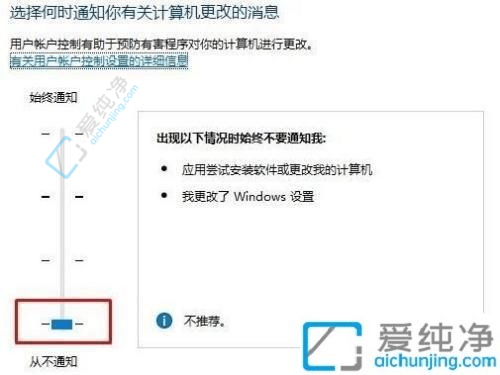win10打开软件老是弹出确定怎么关闭-win10打开软件时总要提示怎么办