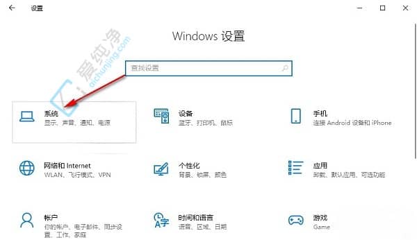 Win10如何禁用音频输出设备-windows10声音输出设备怎么禁用