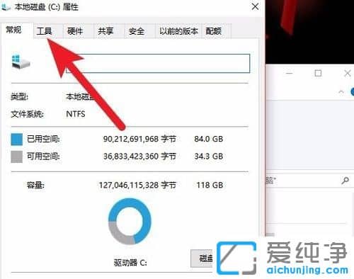win10系统黑屏但电脑一直在运行