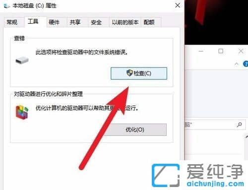 win10系统黑屏但电脑一直在运行