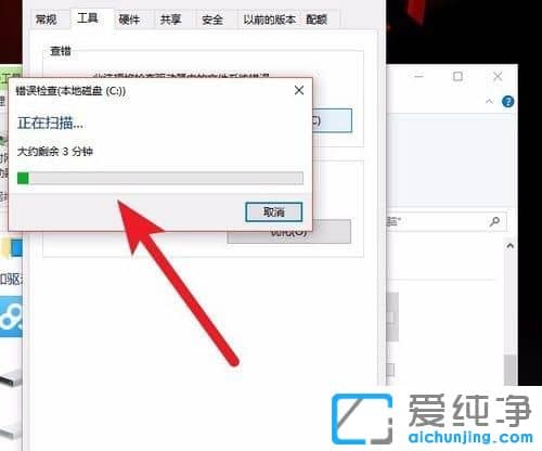 win10系统黑屏但电脑一直在运行
