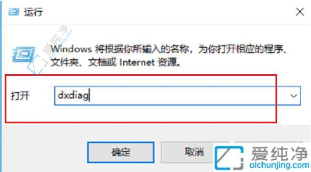 win10怎么查看电脑硬件信息-w10如何查看电脑配置信息