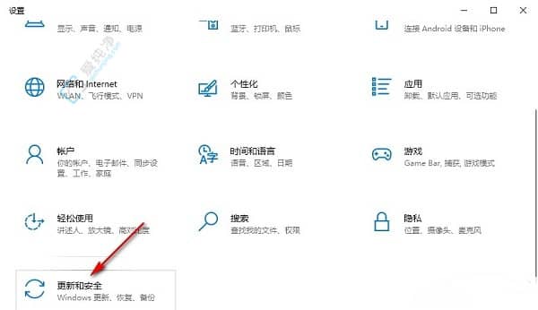 win10如何禁止从其他电脑下载更新文件-win10允许从其他电脑下载是什么