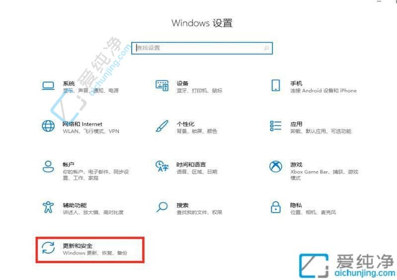 Win10一键还原默认设置-win10如何恢复到出厂系统