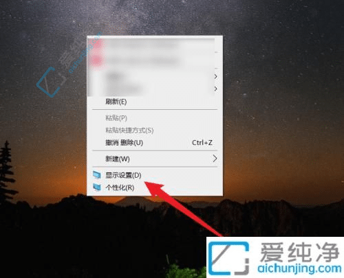 win10如何调整屏幕分辨率-win10系统怎么调屏幕分辨率