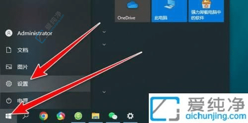 win10如何关闭不必要的启动软件-win10启动项在哪里设置