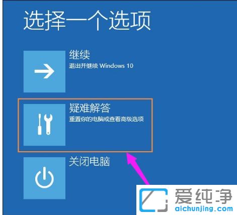 win10系统显示器输入不支持怎么办