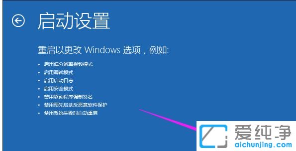 win10系统显示器输入不支持怎么办