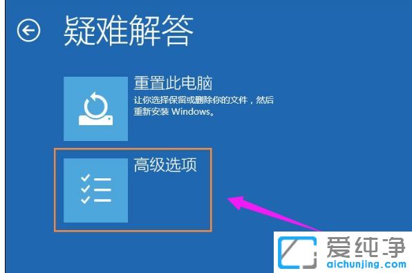 win10系统显示器输入不支持怎么办