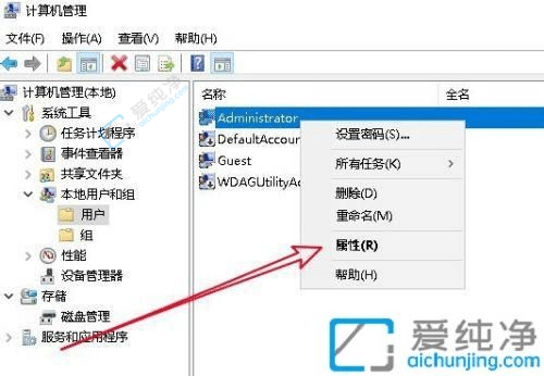 win10如何更改本地账户名字-如何修改win10账户名称