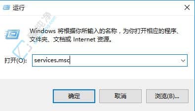 win10打印服务总是自动停止-win10打印机服务启动后又自动停止
