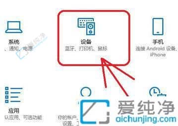 win10怎么通过蓝牙传文件-win10怎么用蓝牙传输文件