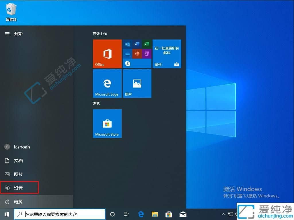 win10电脑定位在哪里设置-win10怎么关闭电脑定位服务