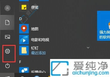 Win10电脑鼠标左右键反了怎么办-鼠标的左右键反了如何去设置