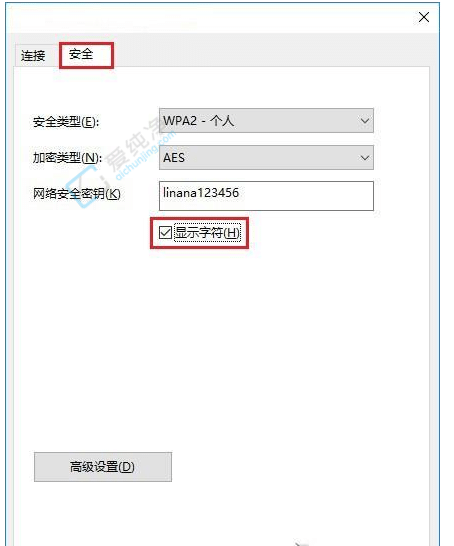 win10系统如何查看wifi密码-win10查看电脑wifi密码步骤