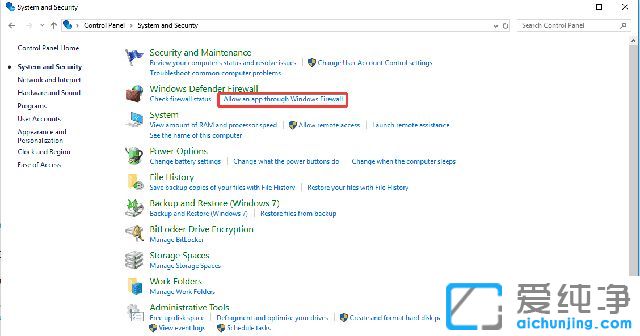 Win10远程桌面错误提示代码0x204