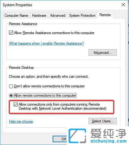 Win10远程桌面错误提示代码0x204