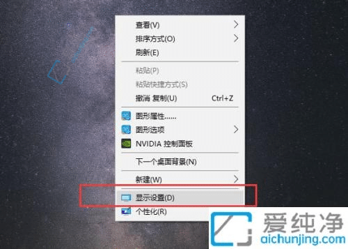 win10系统调分辨率有黑边-win10改完分辨率有黑边