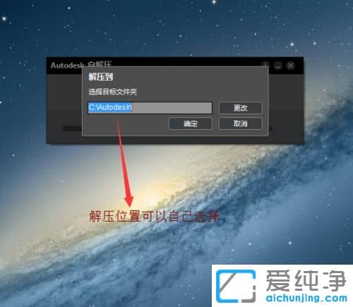 win10系统cad2014软件怎么激活