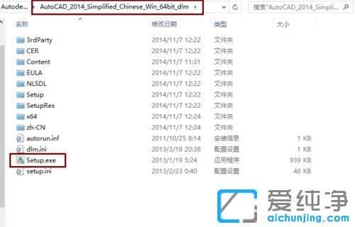win10系统cad2014软件怎么激活
