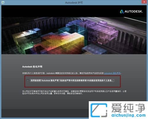 win10系统cad2014软件怎么激活