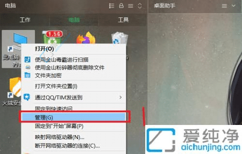 w10怎样查看自己共享的文件-win10怎样查看已共享文件夹