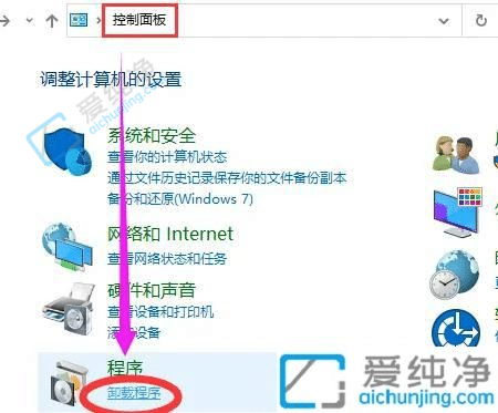 win10自带卸载软件在哪里-电脑自带的卸载功能在哪