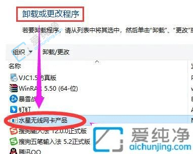 win10自带卸载软件在哪里-电脑自带的卸载功能在哪