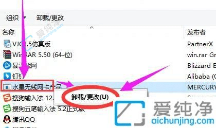 win10自带卸载软件在哪里-电脑自带的卸载功能在哪