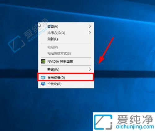 win10双屏显示器怎么设置-一台主机2个显示器怎么设置