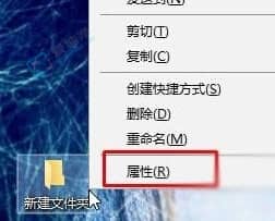 win10怎么创建透明文件夹-电脑桌面怎么设置透明文件夹