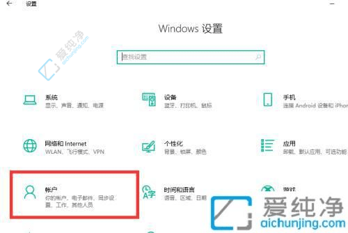 win10强行删除开机密码-win10开机密码取消方法