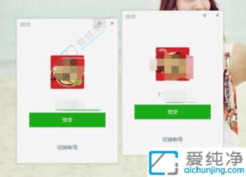 win10微信多开怎么弄的-win10系统如何多开微信
