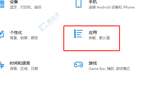 win10如何关闭开机启动软件-win10自启软件怎么禁用