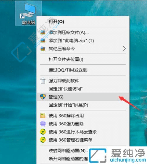 win10如何查看电脑配置信息-win10怎么查看电脑硬件信息
