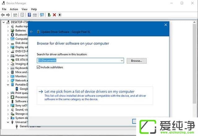 修复Windows10下MTP驱动程序问题