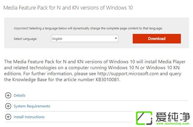 修复Windows10下MTP驱动程序问题