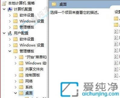 win10重启电脑桌面图标顺序乱了-win10桌面图标每次重启都变乱
