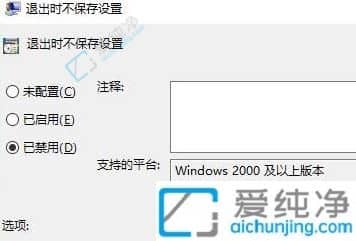 win10重启电脑桌面图标顺序乱了-win10桌面图标每次重启都变乱