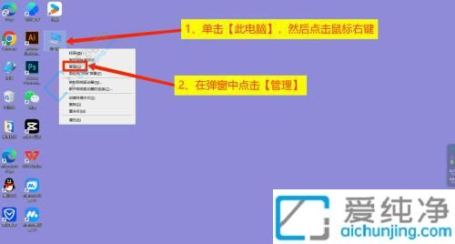 win10如何打开磁盘管理器-win10磁盘管理器在哪里打开