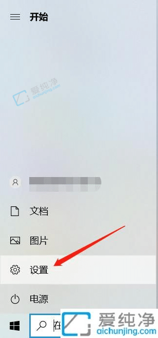 win10怎么手动设置时间-win10电脑日期时间怎么设置