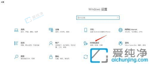 win10怎么手动设置时间-win10电脑日期时间怎么设置