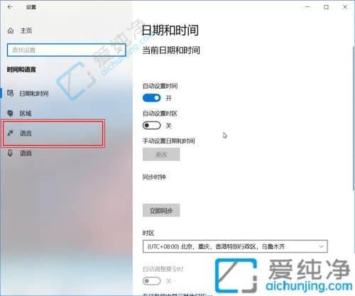 win10电脑如何设置默认输入法-默认输入法在哪里设置win10